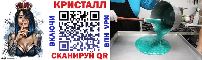 где купить наркоту блэк спрут ссылки АМФЕТАМИН Розовый Ершов