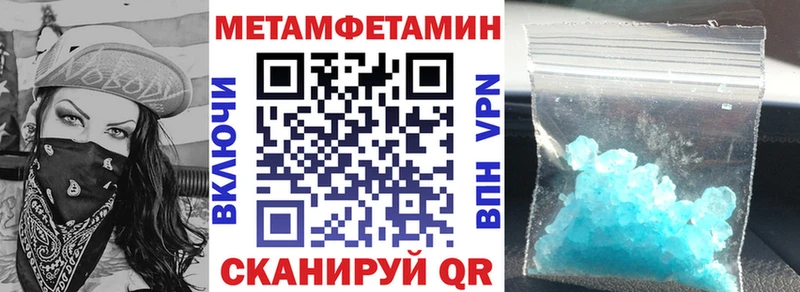 Амфетамин VHQ Ершов