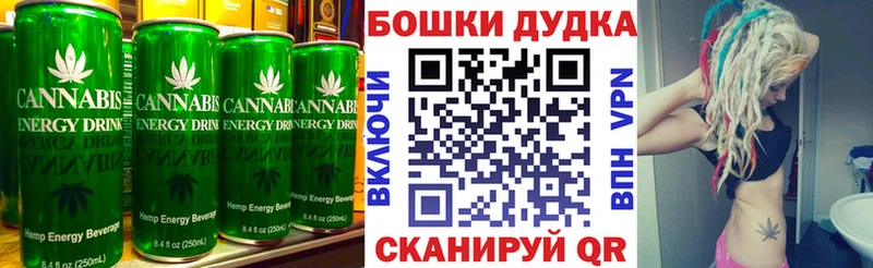 Canna-Cookies марихуана  наркошоп  Ершов 