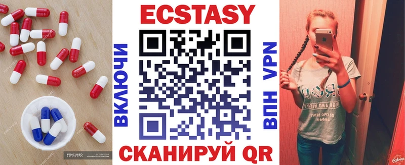 дарнет шоп  Ершов  Экстази круглые 