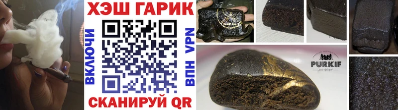 ГАШИШ Premium  сколько стоит  Ершов 