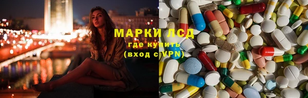 амфетамин Володарск