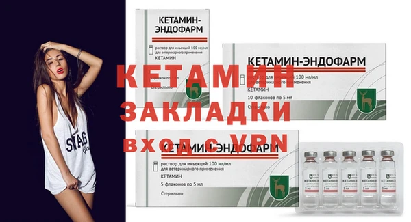 MDMA Premium VHQ Вязники
