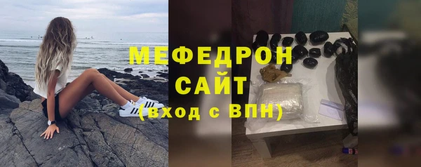 амфетамин Володарск