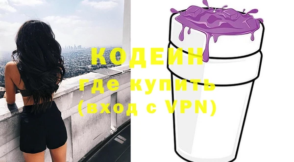 метадон Волосово