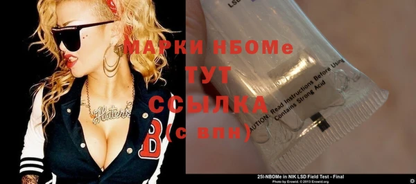 наркотики Вязьма