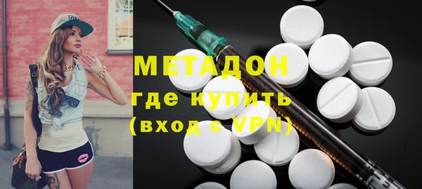 метадон Волосово