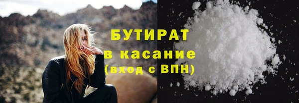 трава Тобольск