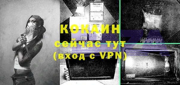 амфетамин Володарск