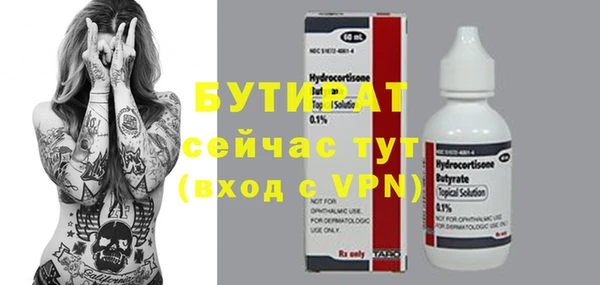 метадон Волосово