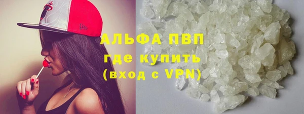 амфетамин Володарск