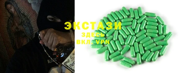 амфетамин Володарск