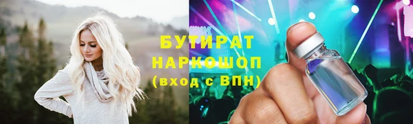 метадон Волосово