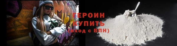 бутират Горняк