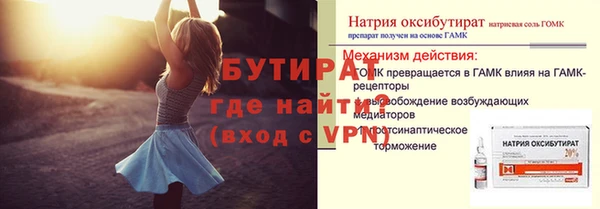 кристаллы Гусь-Хрустальный