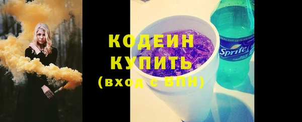 бутират Горняк