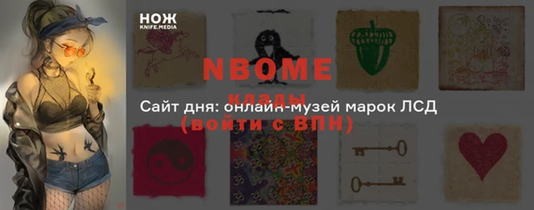 спайс Тихорецк