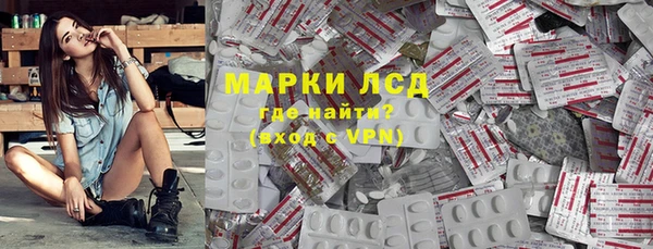 метадон Волосово