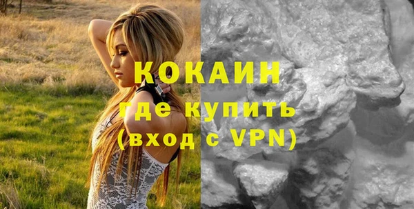 кокс Гусиноозёрск