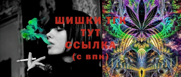 бутират Горняк