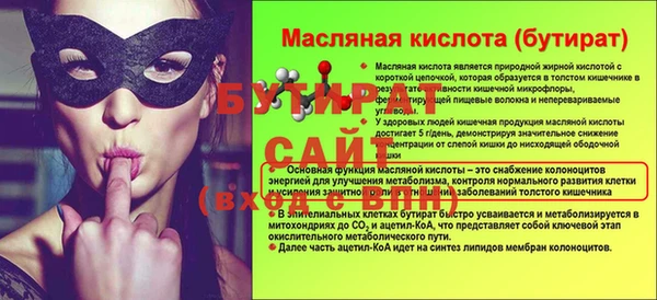 дмт Волоколамск
