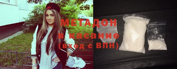 дмт Волоколамск