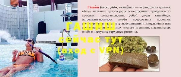 метадон Волосово