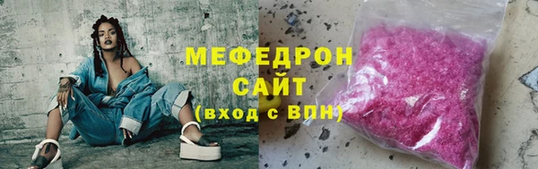 MDMA Premium VHQ Вязники
