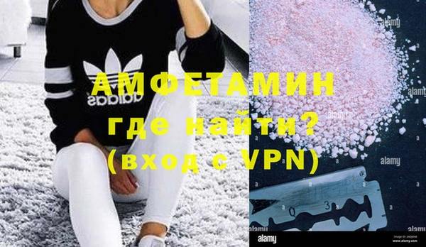 метадон Волосово