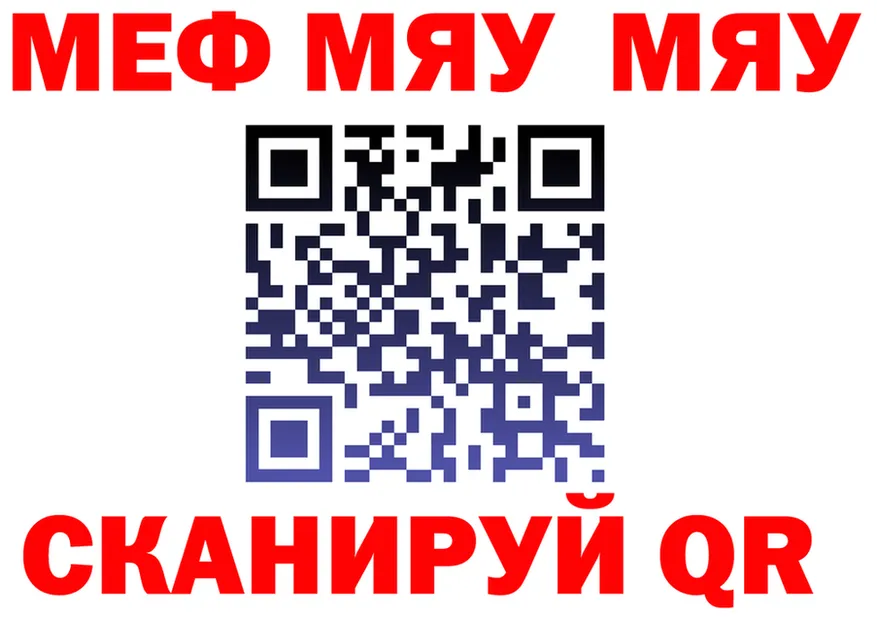 ГАШ Premium зеркало дарк нет гидра Ершов
