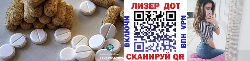 где купить наркотик  Ершов  Лсд 25 экстази кислота 