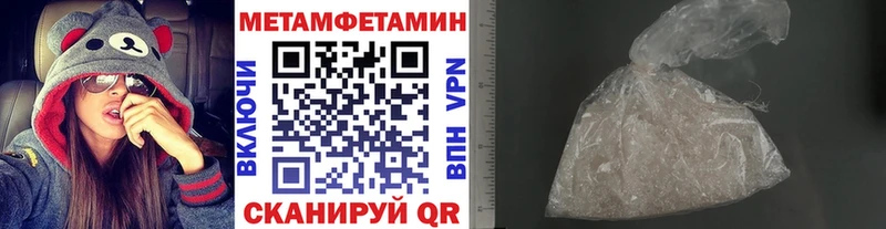 Метамфетамин кристалл  Ершов 