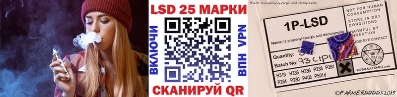 Марки N-bome 1,8мг  сколько стоит  Ершов 
