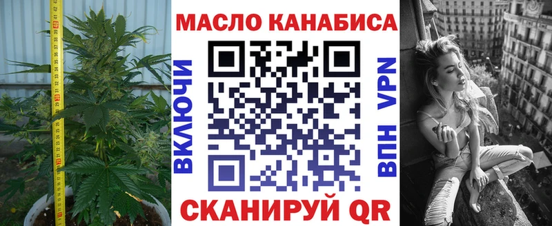darknet какой сайт  дарнет шоп  Ершов  Дистиллят ТГК вейп с тгк 